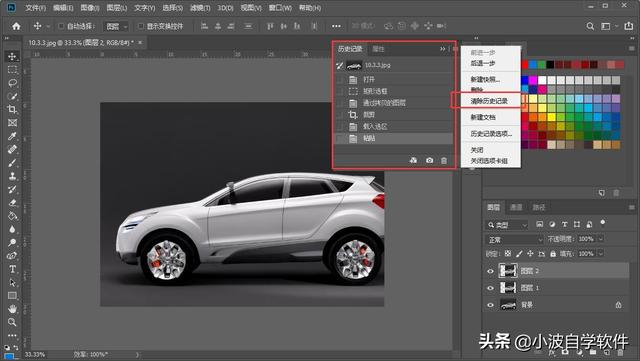 ps暂存盘在哪里清理（ps暂存盘已满怎么删除）