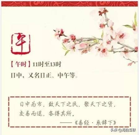 子时是几点到几点（为什么子时出生不**）