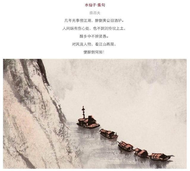 一点飞鸿影下前两句(一点飞鸿影下的飞鸿指什么)