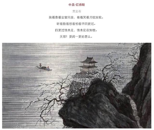 一点飞鸿影下前两句(一点飞鸿影下的飞鸿指什么)