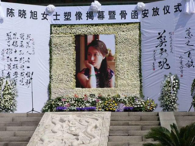 陈晓旭怎么死的(陈晓旭为什么拒绝治疗)