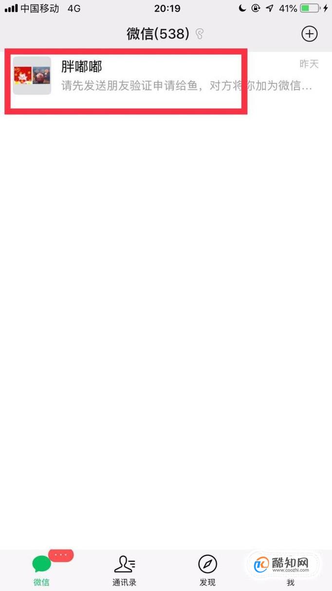 微信群艾特所有人怎么弄？不是群主@所有人的方法