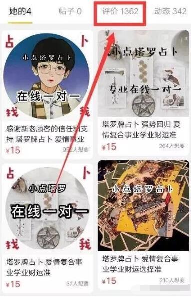 日赚千元的方法（分享日赚千元的手机**）