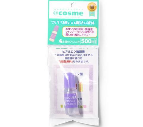 太阳社玻尿酸原液怎么样（日本太阳社玻尿酸原液用法）