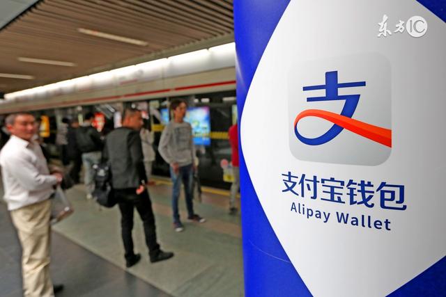 财付通是什么（财付通是微信还是支付宝）