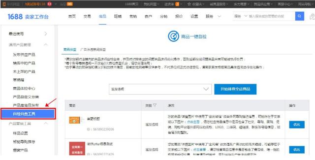 怎样报复职业打假人(2020新规职业打假人)