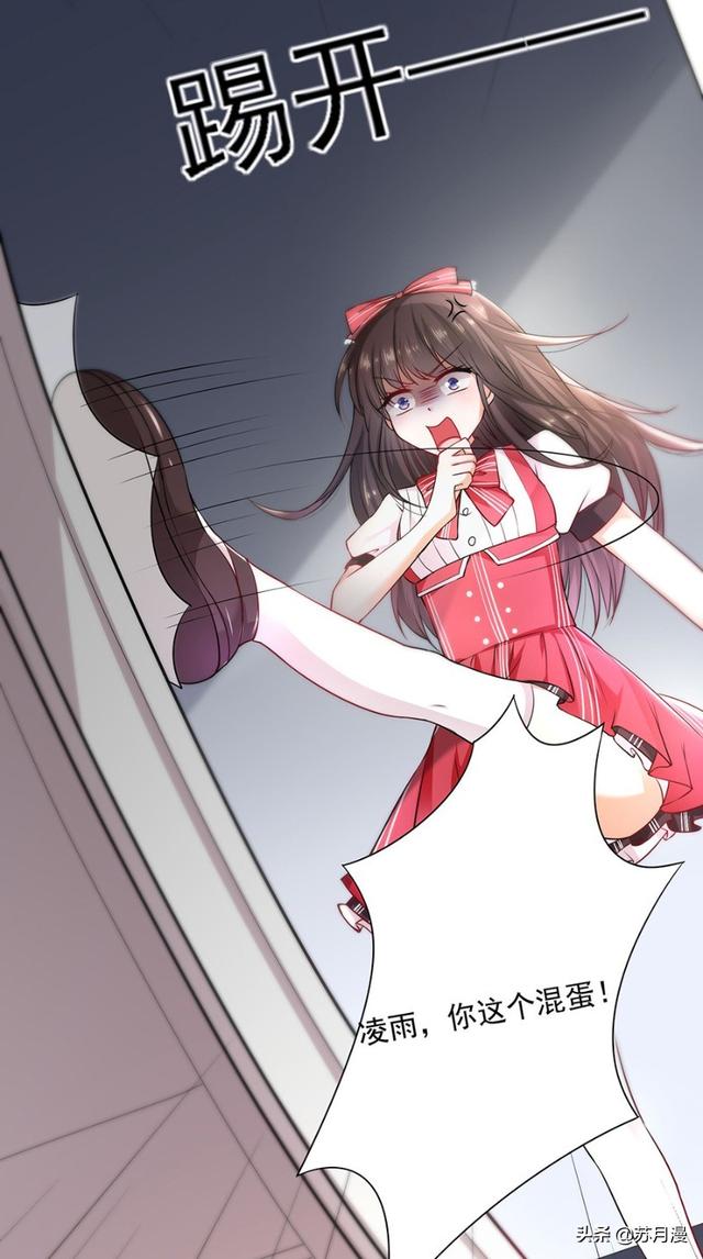恶魔别吻我漫画下拉式（恶魔别吻我漫画全集免费无广告）