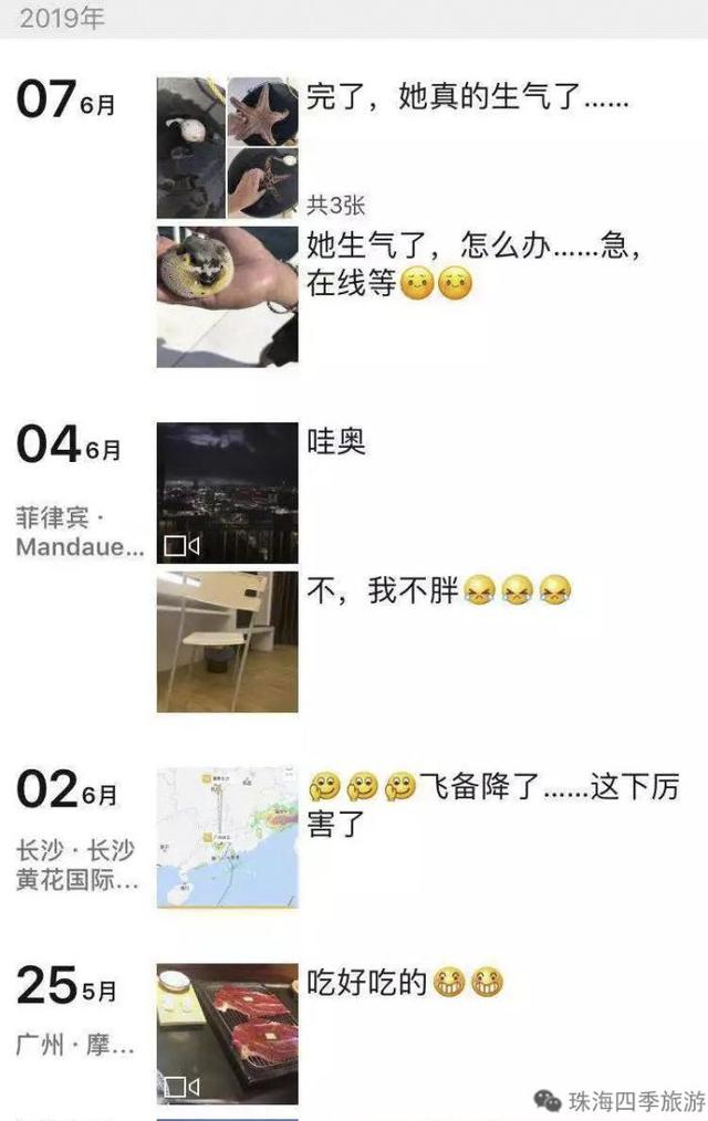 导游证有什么用(初级导游证有用吗)