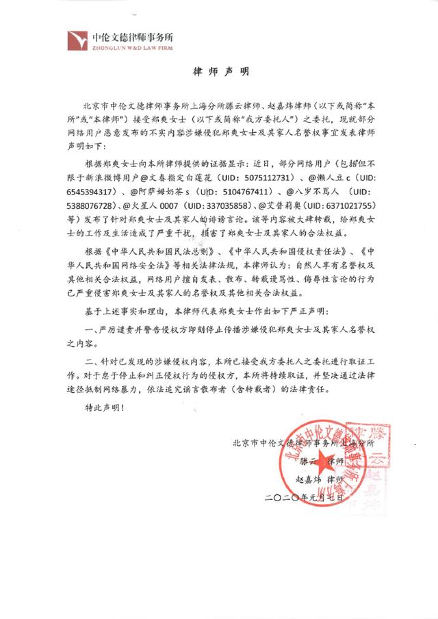 网络水军公司有哪些?网络水军公司一般怎么收费?