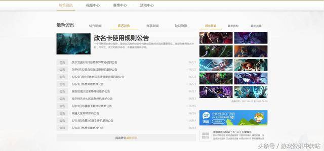 lol改名卡在哪买（lol改名卡购买网址）