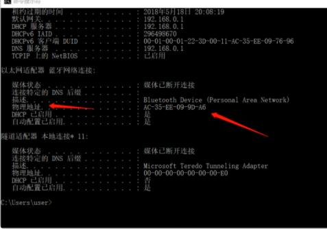 台式电脑机器码怎么查（win10唯一机器码）