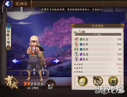 阴阳师提灯小僧哪里多（提灯小僧出处）