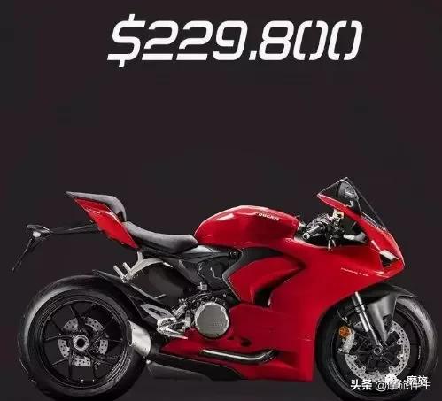 杜卡迪多少钱一辆（杜卡迪所有车型官网报价)