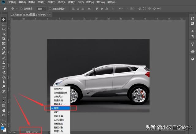 ps暂存盘在哪里清理（ps暂存盘已满怎么删除）
