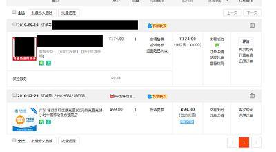 淘宝订单回收站在哪（里面的订单删除还能恢复吗）