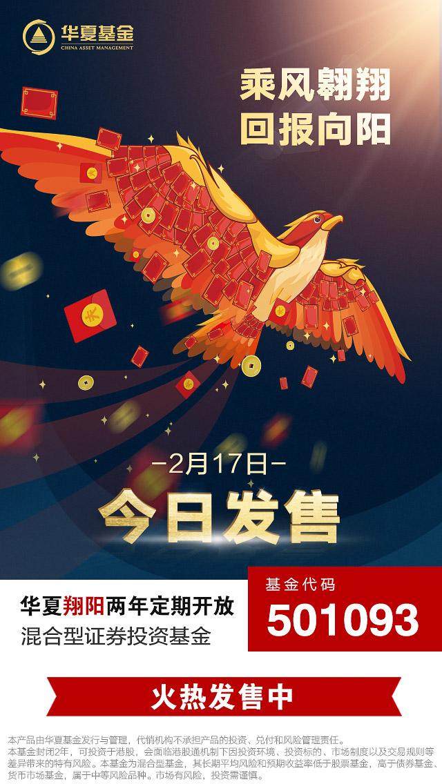 华夏回报怎么样（华夏回报这只基金靠谱吗）