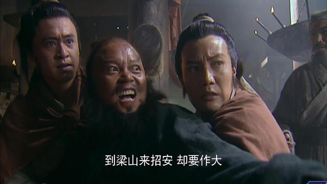 招安是什么意思（宋江招安是对是错）