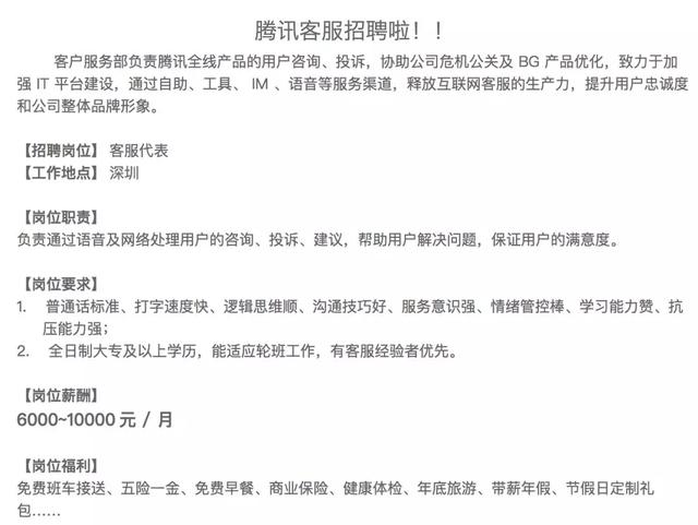 心悦会员qq在线客服 腾讯客服怎么联系到人工服务？