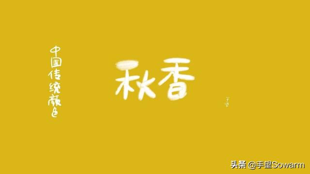 天青色是什么颜色（古代颜色名称对照表图）