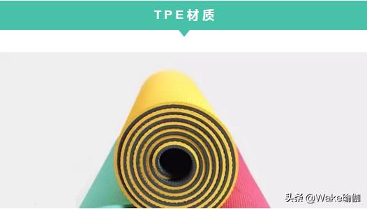瑜伽垫怎么选(新手怎么选瑜伽垫宽度厚度介绍)