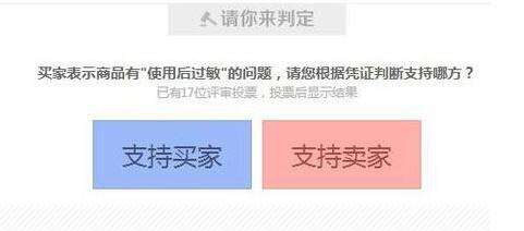 闲鱼可以分期吗？ 闲鱼上花呗分期付款步骤