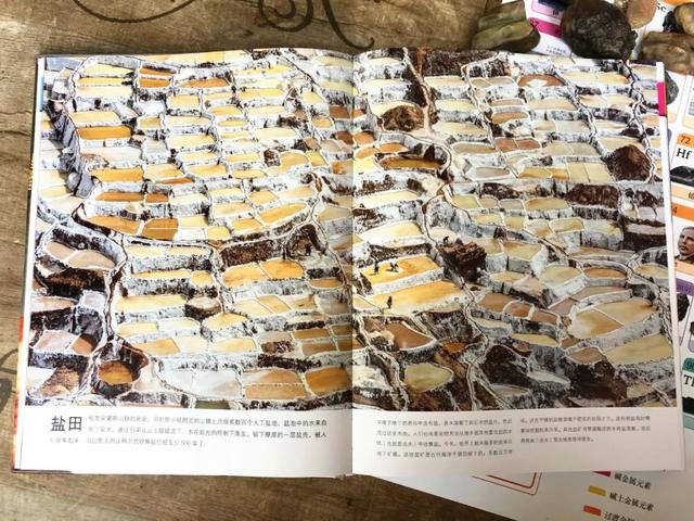 化学元素周期表顺口溜来记，实在太简单，化学元素从小就要开始学