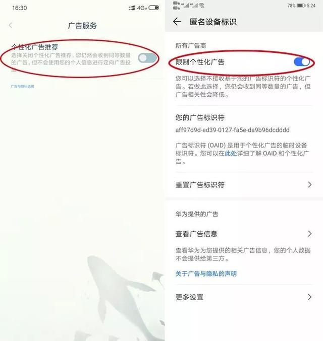 当心手机间谍软件，实时监控录像录屏，连微信聊天都不放过