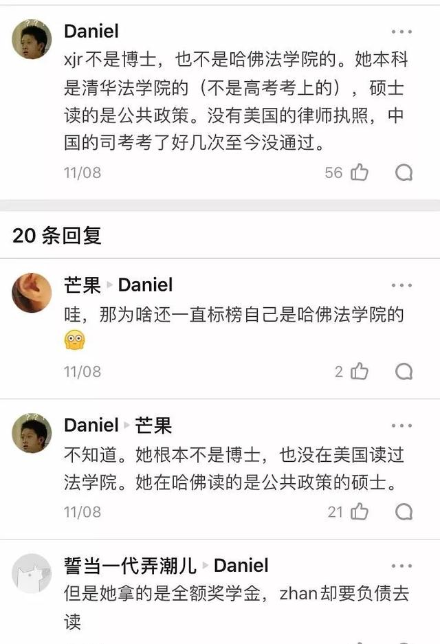 许吉如为什么不讨喜(大家不喜欢她的真正原因)