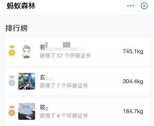 蚂蚁森林刷能量漏洞(2020蚂蚁能量小号养大号)