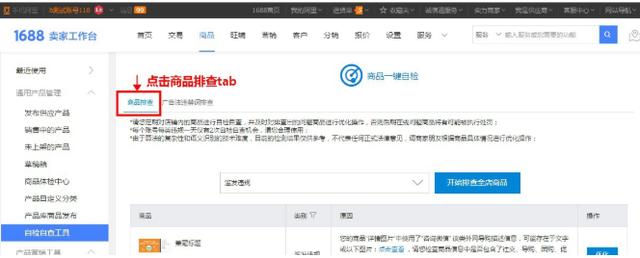 怎样报复职业打假人(2020新规职业打假人)