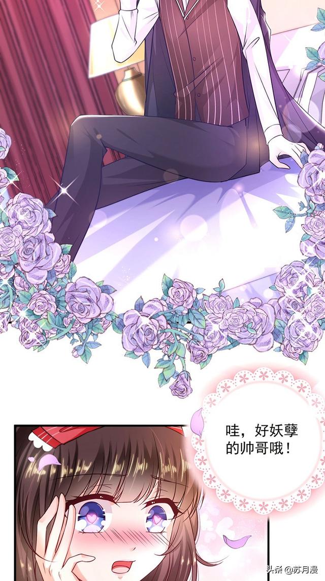 恶魔别吻我漫画下拉式（恶魔别吻我漫画全集免费无广告）