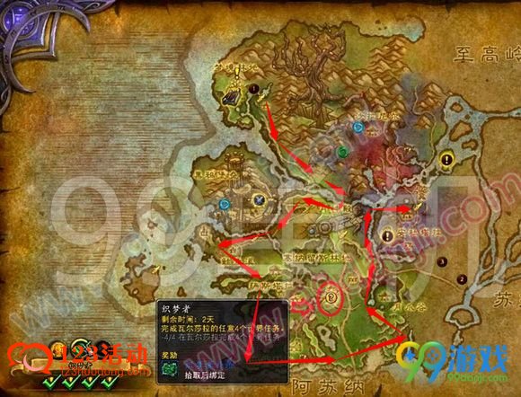 魔兽世界入梦叶哪里多?健康的入梦叶在哪里