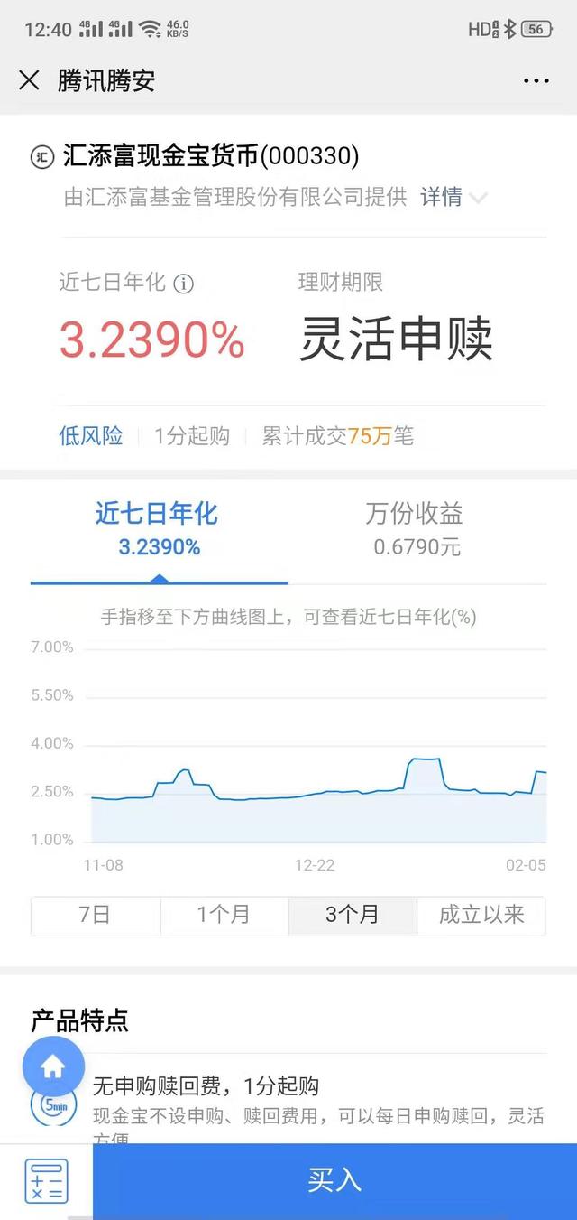 **通怎么用(**通的钱怎么取出来)