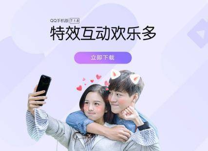 qq闪退怎么回事（苹果手机为什么打开qq会闪退）