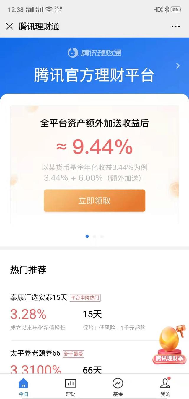 **通怎么用(**通的钱怎么取出来)