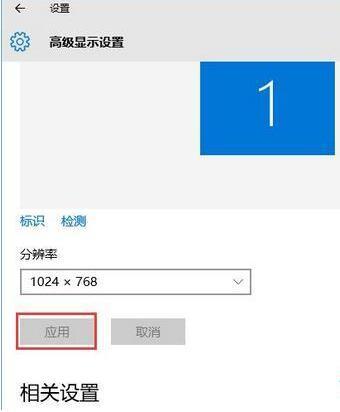 烟雾头怎么调（最新Win10系统CF烟雾头的设置方法）
