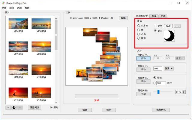 如何制作照片墙（ps怎么制作简易照片墙）