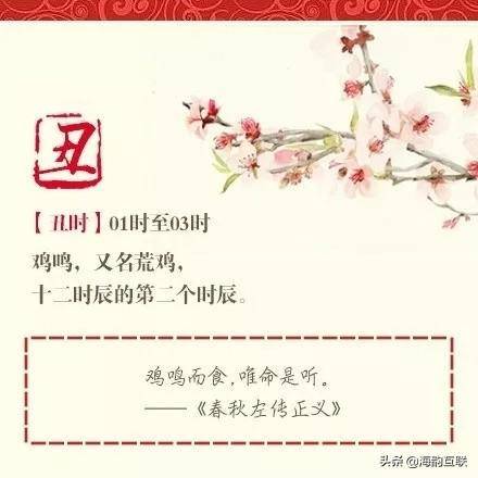 子时是几点到几点（为什么子时出生不**）