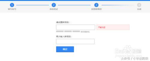 qq被冻结了怎么解冻（qq账号在线解冻 免费）