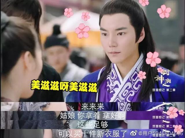 好人卡是什么意思?孙博豪带你重新解读好人卡