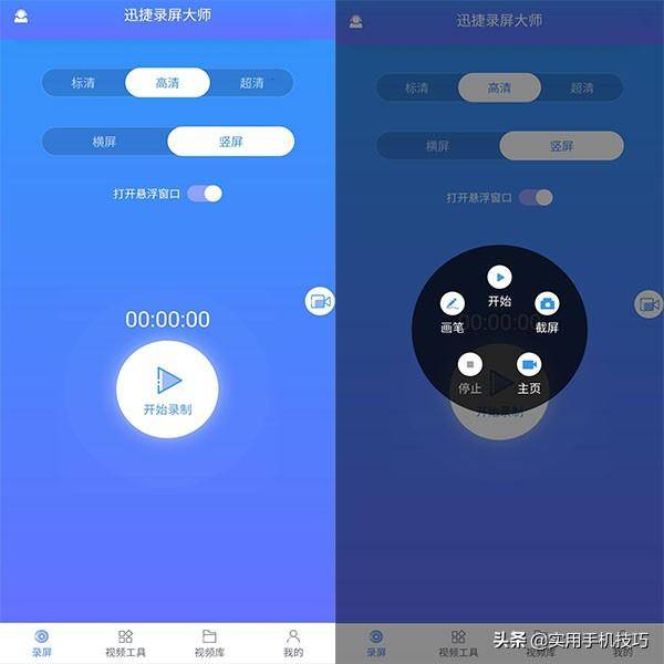 录屏没有声音怎么办？苹果如何恢复录屏声音