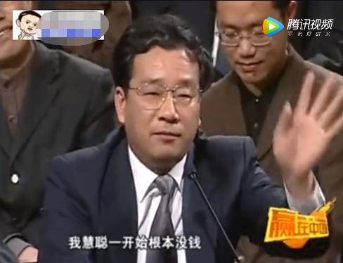 张向东如何报复慧聪？张向东为何封停慧聪网