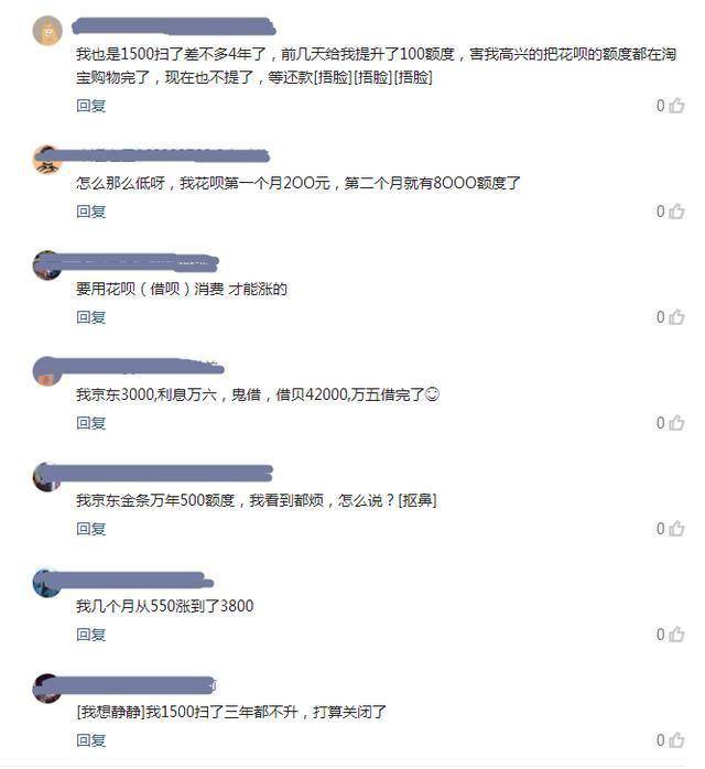 花呗扫码支付(花呗怎么借钱出来)