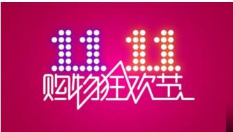 淘宝预售是什么意思（预售已结束是不是买不了了）