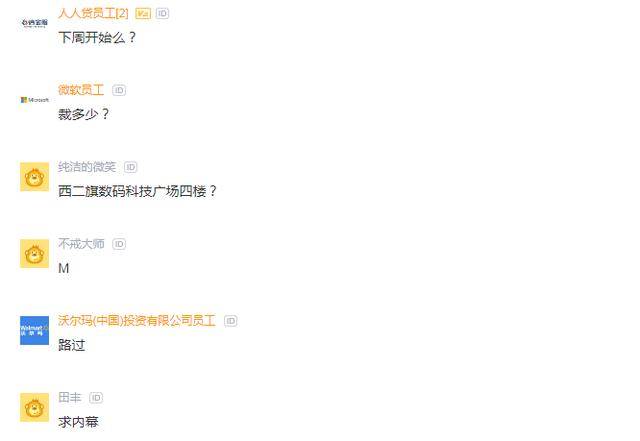 人人贷安全吗？人人贷2020年最新消息