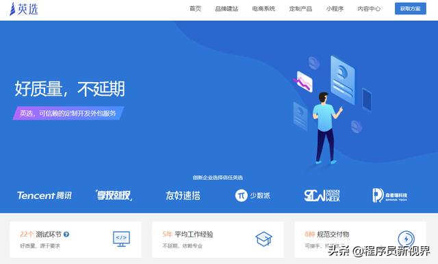 程序员接私活的网站（十大程序员接私活平台）