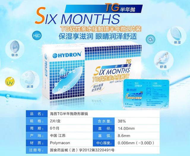 隐形眼镜牌子排行榜（隐形眼镜什么牌子好）