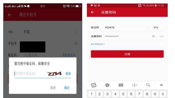 怎样开微店详细步骤（开微店的经历和感受）