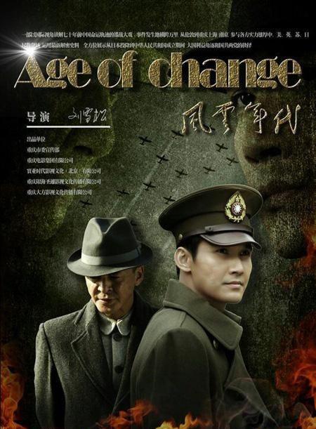 好看的谍战剧（评分9.0以上的谍战剧）