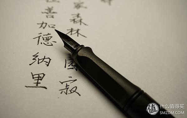 林美钢笔(凌美钢笔属于什么档次)